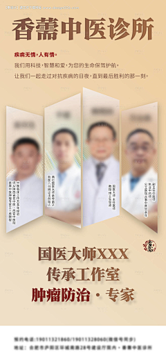 黑熊精和八戒是好朋友采集到秀才