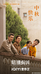 @网剧暗潮缉凶 的个人主页 - 微博