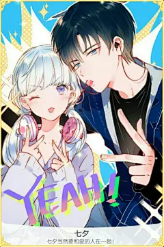 成也萧何 - 堆糖，美图壁纸兴趣社区