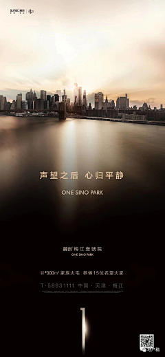 土豆酱仔采集到黑金