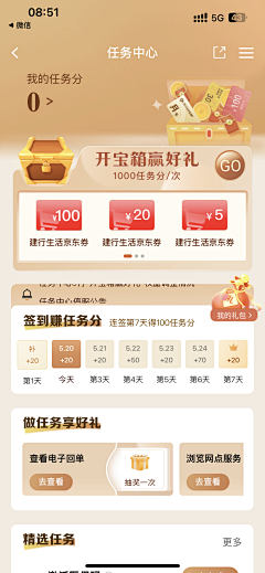 shan_shine9047采集到橙色app