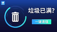 创意剽窃师采集到清理类背景