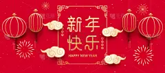 贺卡,灯笼,春节,云,模板,运气,新年前夕,红色,汉字,式样