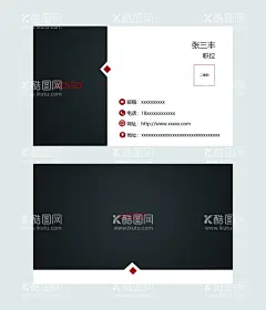 简约名片  - 源文件下载【酷图网】简洁名片,高端名片,名片,卡片,简约名片