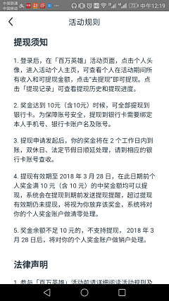 嗨hi比目鱼采集到百万大奖