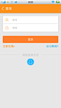 安卓_Android_APP_UI_斗鱼TV -登录 #APP# #Android#