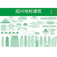 浙江绍兴地标建筑城市剪影天际线景点手绘线稿ai设计素材