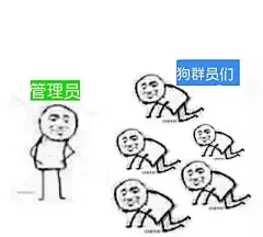 向黑暗势力低头表情包大全 黑暗势力表情包图片 低头表情包 - 7230手游网