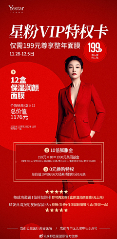 Ntea4b3f采集到整形美容