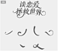 腾讯设计师：轻松4步打造一稿过的高品质Banner - 优设-UISDC