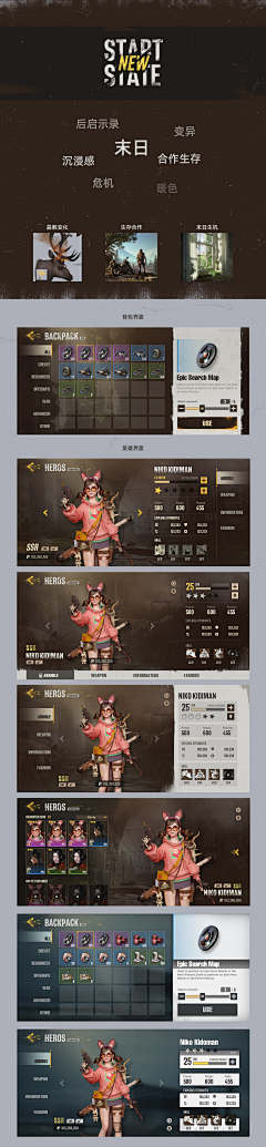 成功的鱼采集到【J】界面·科技