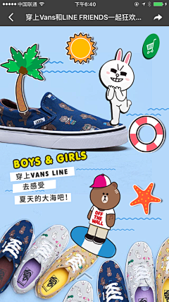 bjkhpi采集到Landing page