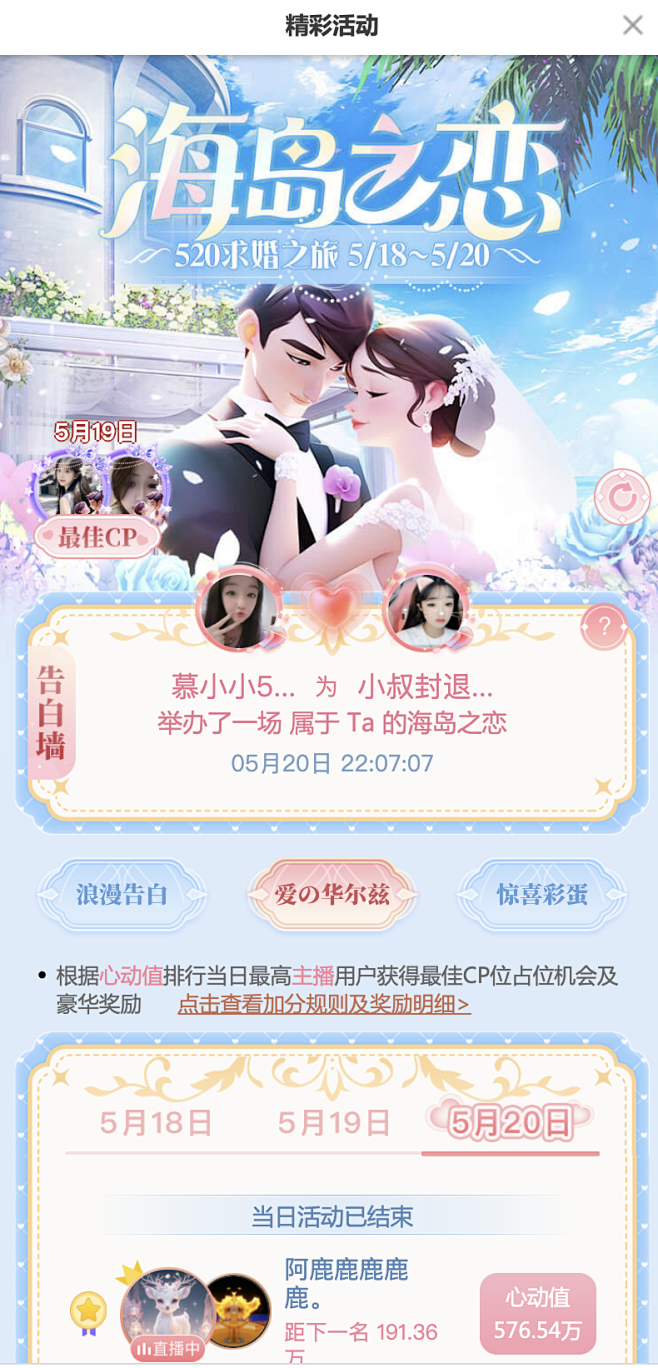 截屏2023-05-23 下午3