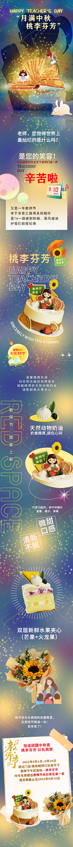美美的猫很有钱钱采集到设计-公众号推文(meimei)