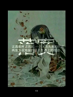 Hmeini采集到龙族