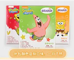 海绵宝宝米饼干婴儿童磨牙棒入口即无零食品6-12个月1-2岁化添加-淘宝网