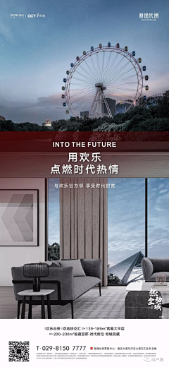 锦瑟811采集到地产户型-舍不得吃会微笑的糖果