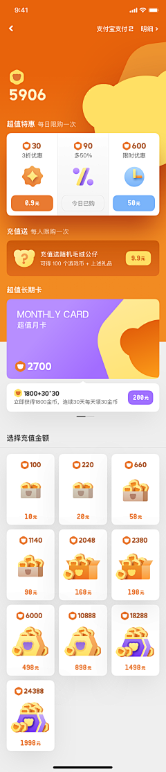 一碗牛肉面呀采集到UI