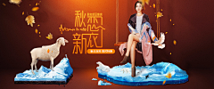 枫叶1111111采集到创意