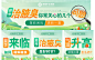 暑期青少年治疗门诊竞价图公众号封面banner