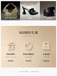 £dane、采集到页面