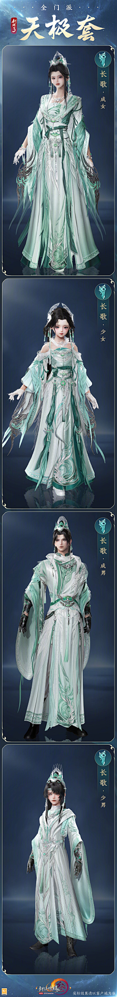 一只小R采集到国风