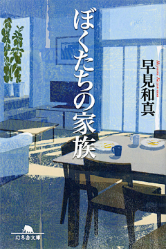 心宝麻麻采集到tatsuro kiuchi 木内达朗