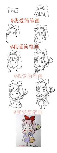 喜欢画画的同学们可以加我公众微信号：我爱简笔画，微博：@我爱简笔画，一起来玩。卡通 Q版 手绘 手帐 画画爱好者。小魔女