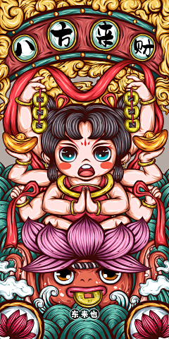 莳茪sama采集到国潮插画