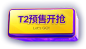 T22pngPNG标签webappicon