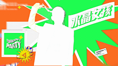 Mad－Dora采集到Nothing团队