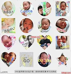 line贴图表情包REITAYUSA 我的宝贝My babys stam