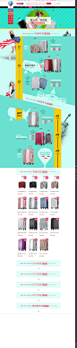 RCE箱包聚美首发 - 聚美优品 - 【极速免税店 品牌防伪码】正品化妆品电商,在美上市,30天无理