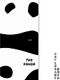 第96期|手机壁纸分享|大熊猫背影