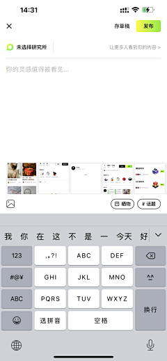 vin-tu采集到社交工具