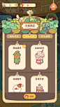 住客大人的心愿 