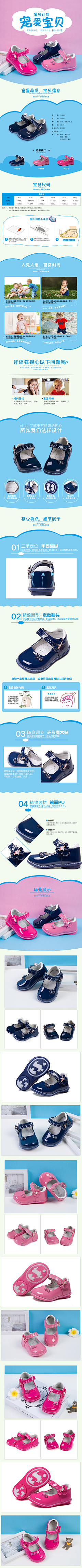 尤超YC采集到童鞋