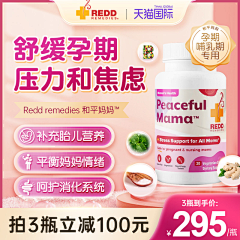 爱吃糖的宸采集到医药主图