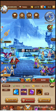 大鹏alan采集到临时