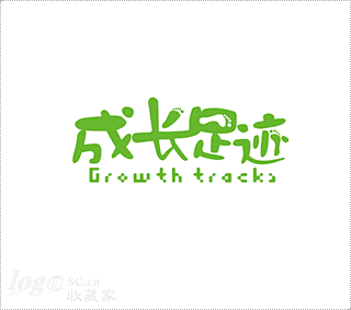 成长足迹儿童摄影标志 LOGO