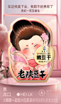 2024包装案例精选-古田路9号-品牌创意/版权保护平台