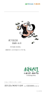 华侨城天澜美墅
