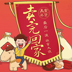 满天星:）采集到banner