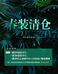 首页-秋水伊人官方旗舰店-天猫Tmall.com