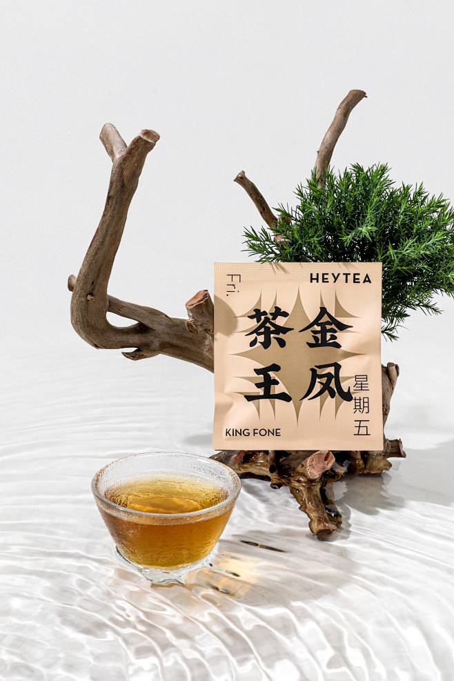 喜茶 产品 摄影 茶叶