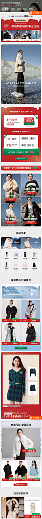 veromoda官方旗舰店