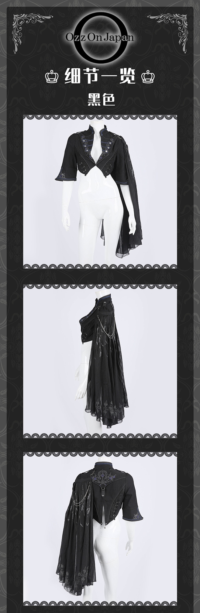 【OzzonJapan】ONESTE优雅...