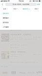 筛选