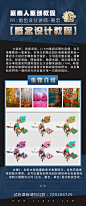 原画人育宏p5