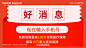 填手机号免费领取